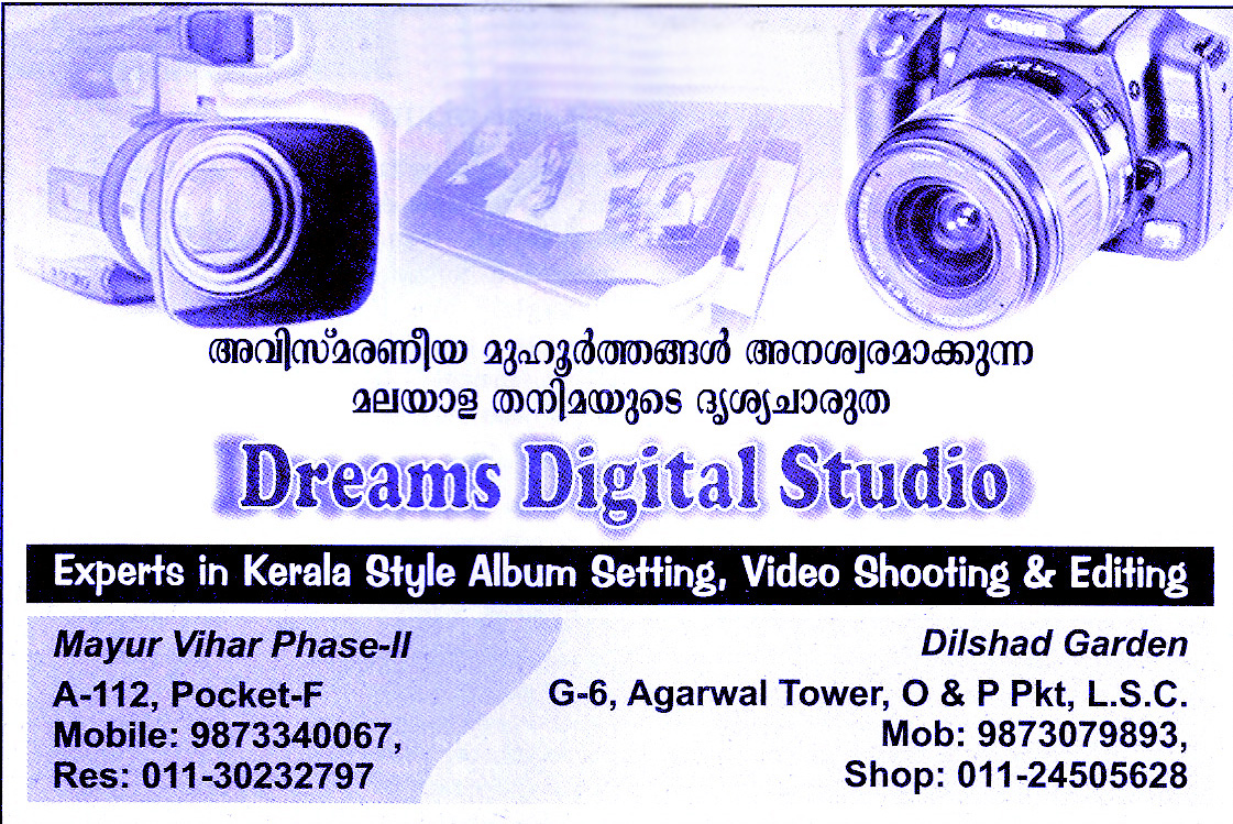 Dreams Digital Studio (Ad not verfied)